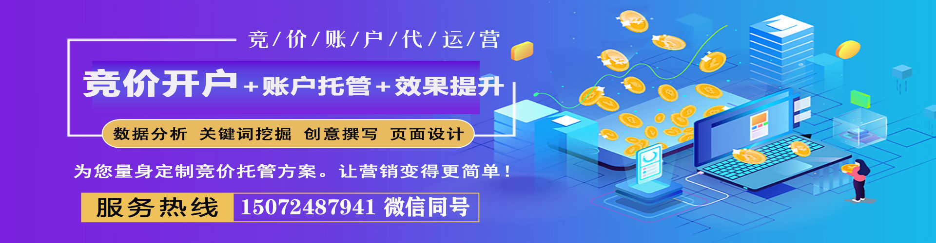 三河信息流怎么做
