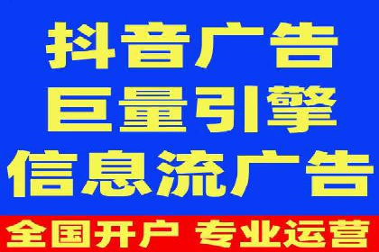 传统企业转型中的SEM运营托管策略
