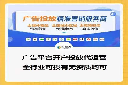 高效策略揭秘：如何操作百度推广