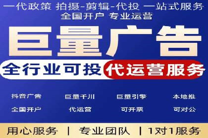 某公司百度竞价托管运营的转化率提升秘诀